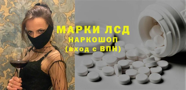 MESCALINE Богородицк