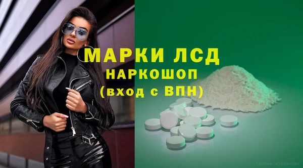 MESCALINE Богородицк